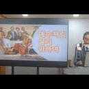 우리 함께 살기 위하여 이미지