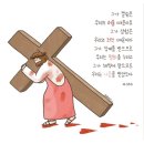 26. 하나님이 보우하사 우리 나라 만세 이미지