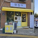 순평길 네이버블로그