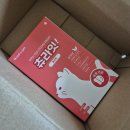 이가의안클린 | 굿포펫 츄라잇 고양이츄르 클린펫 닭가슴살 후기