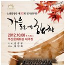 제53회 정기연주회 이미지