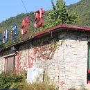 화산골2농장 이미지