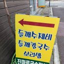 비래서로 | 비래동맛집 든든한 한끼 진마루국수잔치 만족 후기