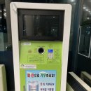 문화예술회관자판기