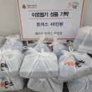 핫돈가스 이미지