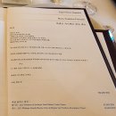 아뮤즈호텔 | 미쉐린 레스토랑 추천 롯데호텔 피에르가니에르 서울 런치 코스 후기