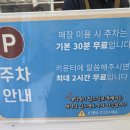 황치정 명품세탁 이미지