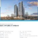 하늘채1단지도서관 | 유성 하늘채 하이에르 평면도와 모델하우스 방문 후기