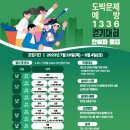 거창대성일고등학교 이미지