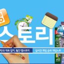 (주)휴먼웍스 - 2013년 각 부문 신입 및 경력사원 모집(마감 1일전) 이미지