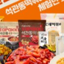 석관동6 이미지