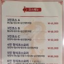 수암반점
