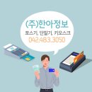 김밥천국세종아름점