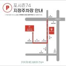 헤어포시즌