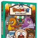 한솔이발소