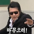 정금당