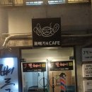 필헤어 이미지