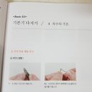 슈슈엘르