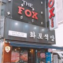 남대문 부대찌개 이미지