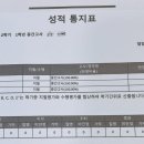 누원고등학교 | 전 과목 올백 전교 1등 방학중 1학년 유00 학생의 수강후기