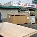 신성목재합판상사 네이버블로그
