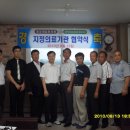 중앙제일한의원 이미지