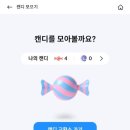 윈테크 이미지