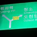 오천보건지소 이미지