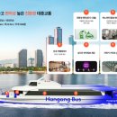 7-3 버스주차장 이미지