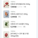 에스비마켓 이미지