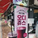 (여행) 전북 부안군 변산반도 커플 여행 #3 (내소사, 채석강 노을, 격포 어촌계 회센터)