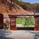 다솔사길 이미지