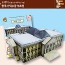 선진상사 이미지