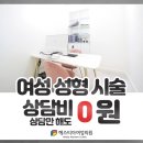 더 소중한 여성의원 네이버블로그