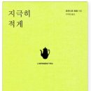 도미니크 티스토리