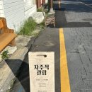 자주적관람 이미지