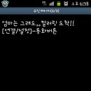 소리바다 이미지