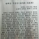 강원도 태백산 이미지