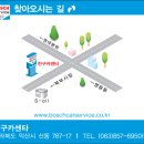 친구카센타 이미지