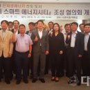 시티에너지