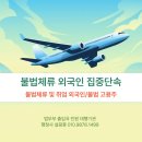 서민행정사사무소 이미지