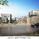 웰빙빌리지 이미지