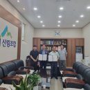 안성시산림조합