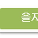 대림벽산공인중개사사무소 이미지