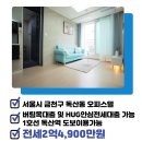 미림공인중개사사무소 이미지