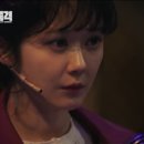 [황후의품격]드라마 속 장나라의 뮤지컬 ‘김종욱 찾기’ 공연 풀버전 이미지
