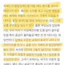 이상한 변호사 우영우에 펭수가 등장했던 이유 (+회전문 해석) 이미지