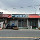 서천 판교 근대상가주택1 이미지