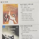 유니바움 | (오페라) 세비야의 이발사