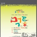 목원 이미지